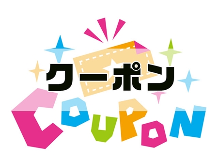 EMEAO!(エミーオ)